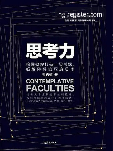 南宫ng体育平台全面解析：从登录体验到多元玩法的深度思考