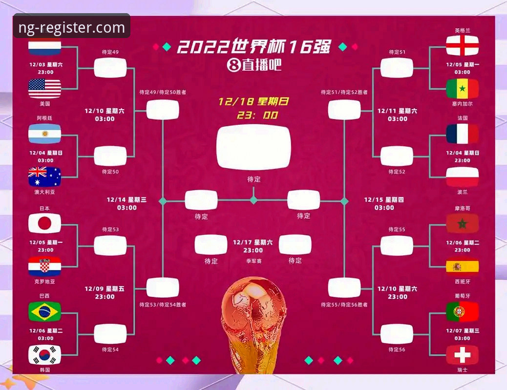 瓦伦西亚保级战0-2失利：在南宫ng体育平台解读比赛的新手观察指南