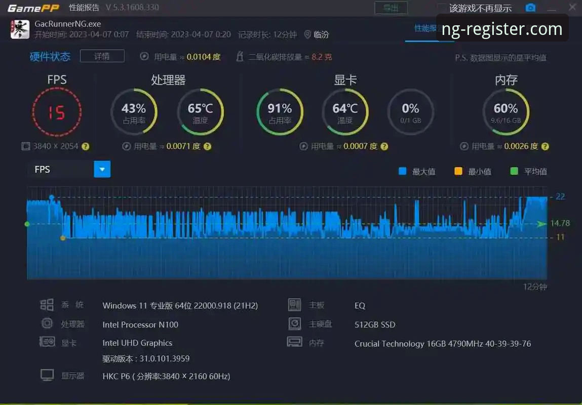 南宫ng体育平台完整使用指南：从下载安装到深度体验的全流程解析