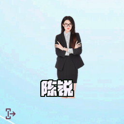 陈锐